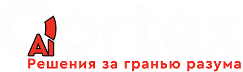 CortexAI