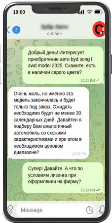 Созвон1